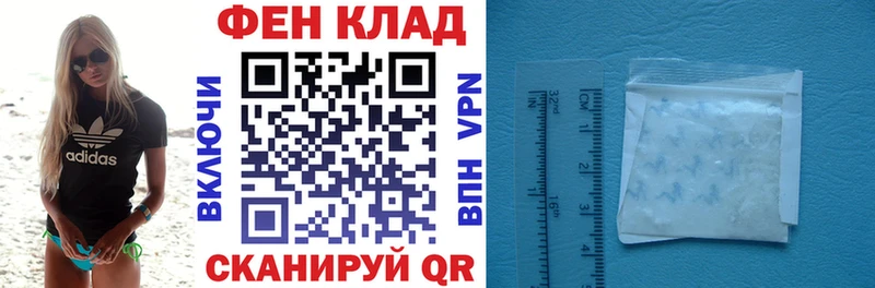 MEGA как зайти  Чайковский  АМФ Розовый  цена наркотик 