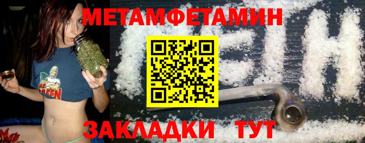 Amphetamine  Вход с VPN  Чайковский  Amphetamine 97% 