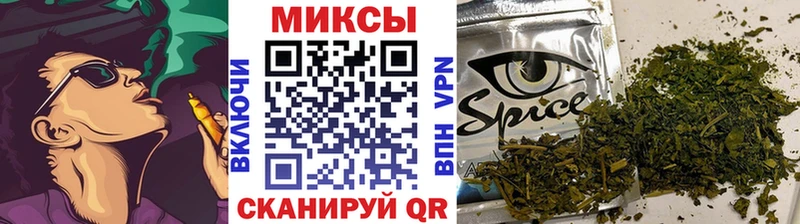БУТИРАТ буратино  закладка  сайты даркнета какой сайт  Чайковский 