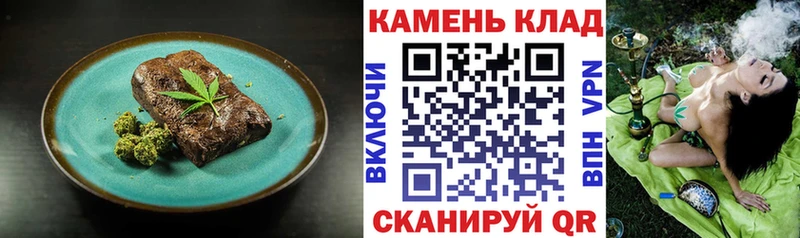 дарнет шоп  Чайковский  Cannafood марихуана 