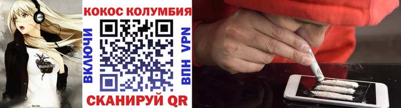 даркнет сайт даркнет телеграм КОКАИН FishScale Чайковский