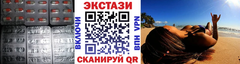 Ecstasy Дубай  где купить наркотик  Чайковский 