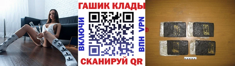Гашиш хэш  Чайковский 