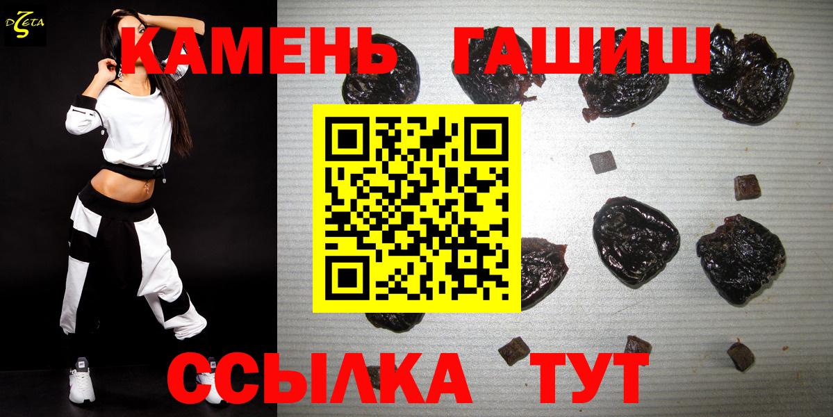 ГАШ гарик Чайковский