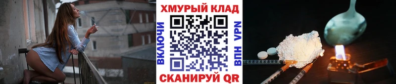 Героин гречка  Чайковский 