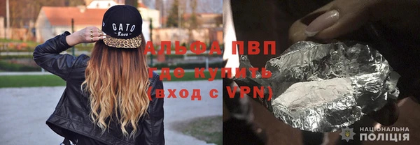 скорость mdpv Алексеевка