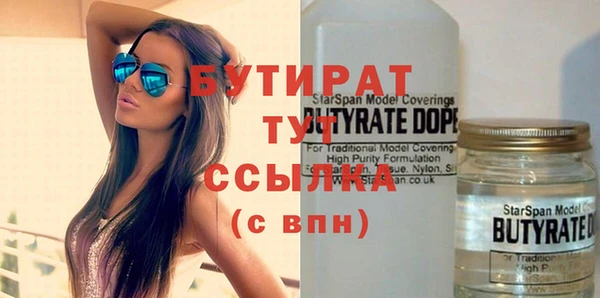 кокаин премиум Алексин