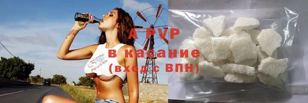 скорость mdpv Алексеевка