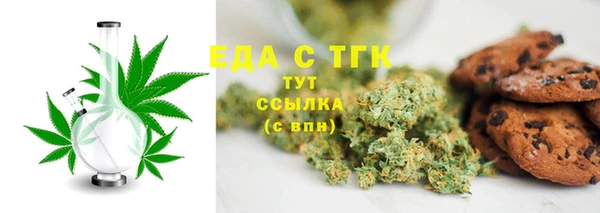кокаин премиум Алексин