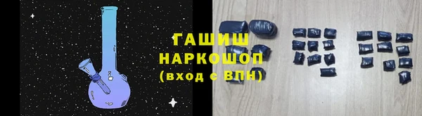 кокаин премиум Алексин