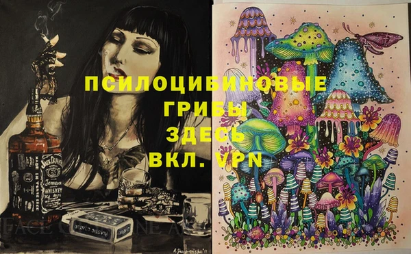 кокаин премиум Алексин