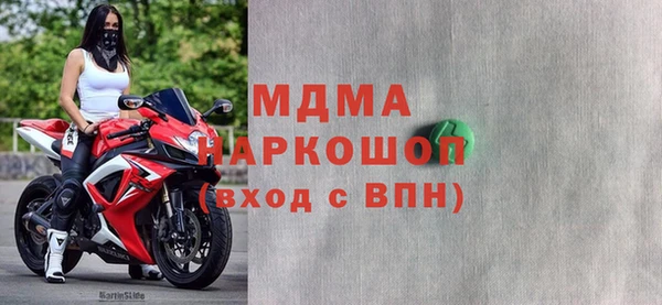 кокаин премиум Алексин