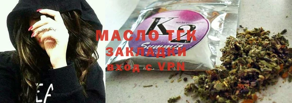 гашишное масло Алзамай
