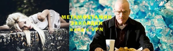 первитин Нефтекумск