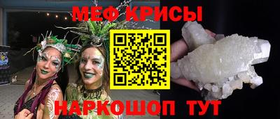 мдма Лесосибирск