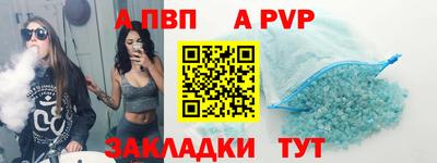 кристаллы Ливны