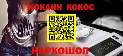 мдма Лесосибирск