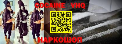 мдма Лесосибирск