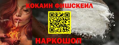 кристаллы Ливны