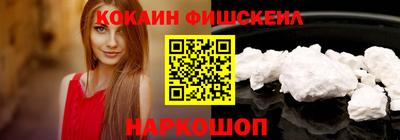 мдма Лесосибирск