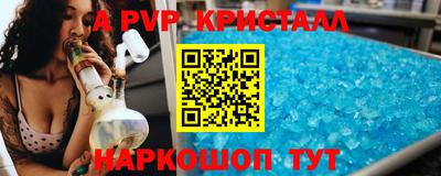 герыч Ликино-Дулёво