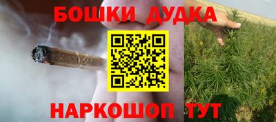 кристаллы Ливны
