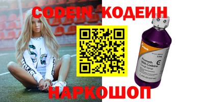 кристаллы Ливны