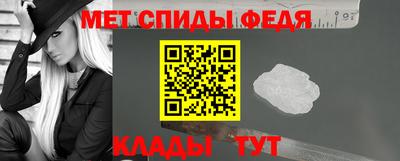 кристаллы Ливны