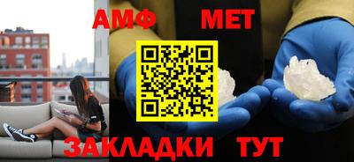 кристаллы Ливны