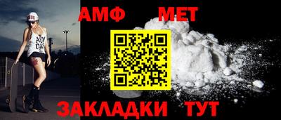 кристаллы Ливны