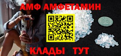 кристаллы Ливны