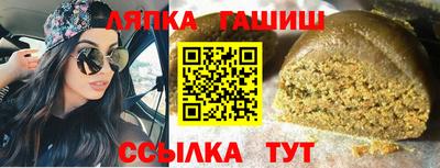 кристаллы Ливны