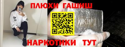 кристаллы Ливны