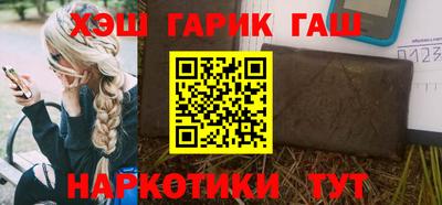 герыч Ликино-Дулёво