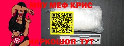 кристаллы Ливны