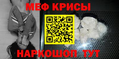 кристаллы Ливны