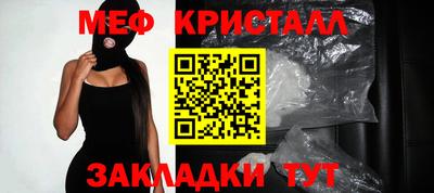 мдма Лесосибирск
