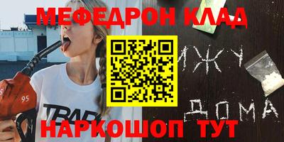 кристаллы Ливны