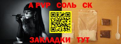 мдма Лесосибирск