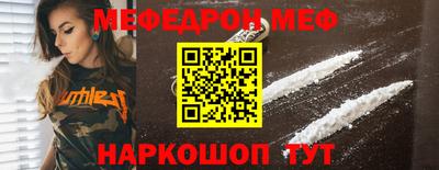 мдма Лесосибирск