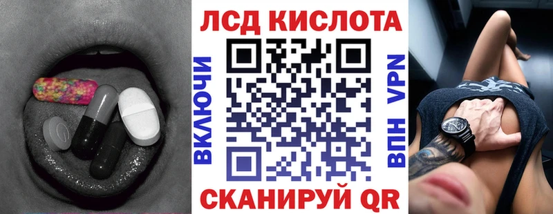 KRAKEN онион  Чайковский  LSD-25 экстази кислота 