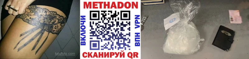 Метадон мёд  Чайковский 