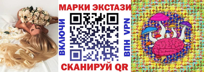 mega маркетплейс  Чайковский  Наркотические марки 1,5мг 