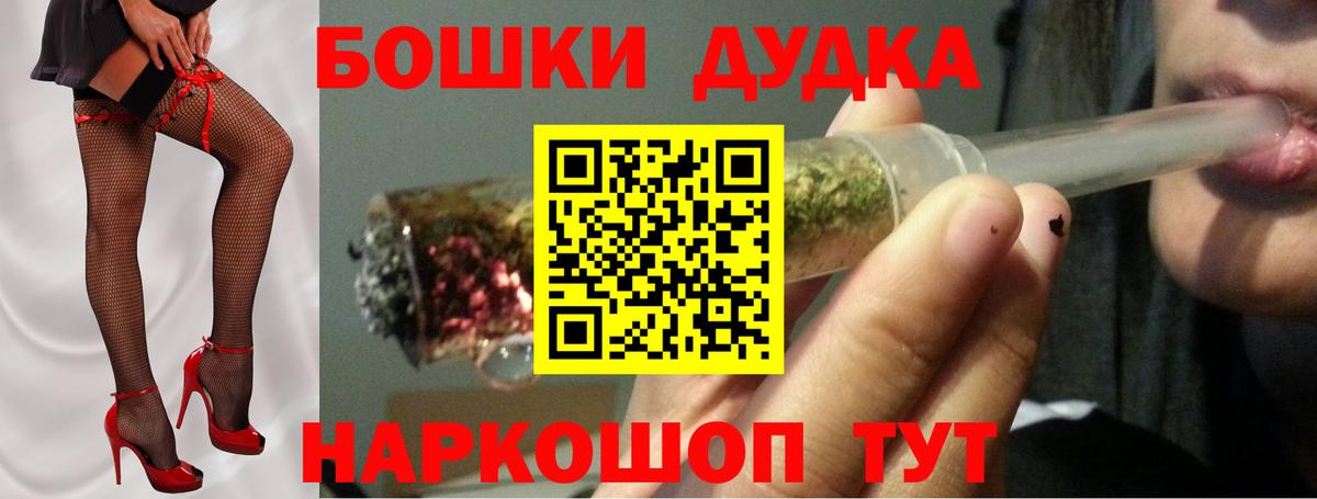 Каннабис конопля  Канабис LSD WEED  Чайковский  Вход с VPN  Марихуана White Widow 
