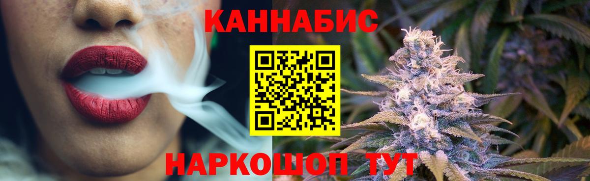Конопля марихуана Чайковский
